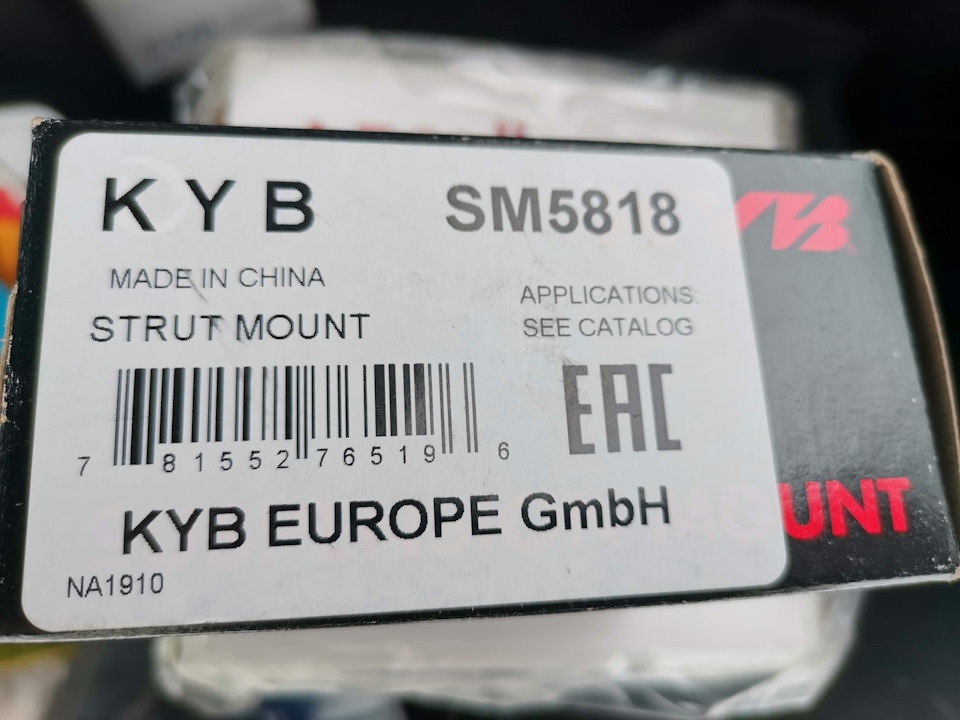 SM5818 — Hyundai Solaris (1G). Found on photo: SM5818, 552765