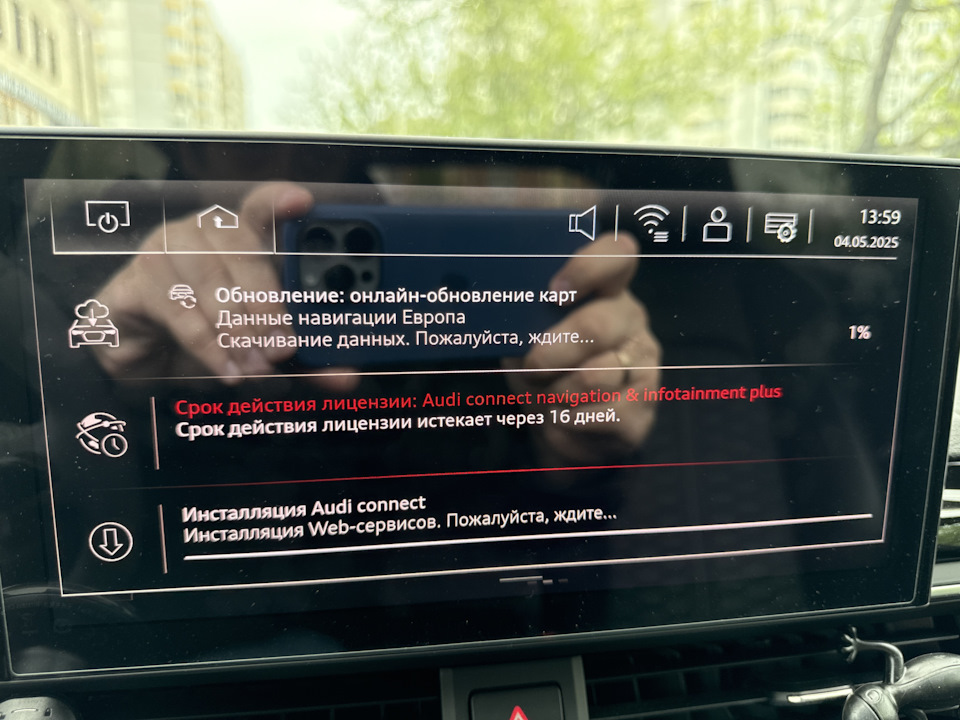 Фото в бортжурнале Audi RS5 (2G)