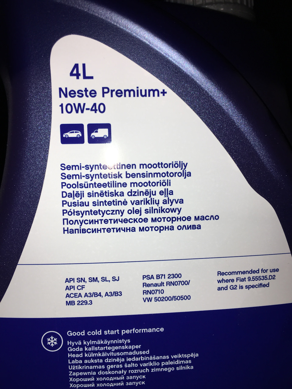 Как и планировал — Мазюка аля Финская: Neste Premium+ 10w40 (5/40 не нашел у местных — Daewoo Sens