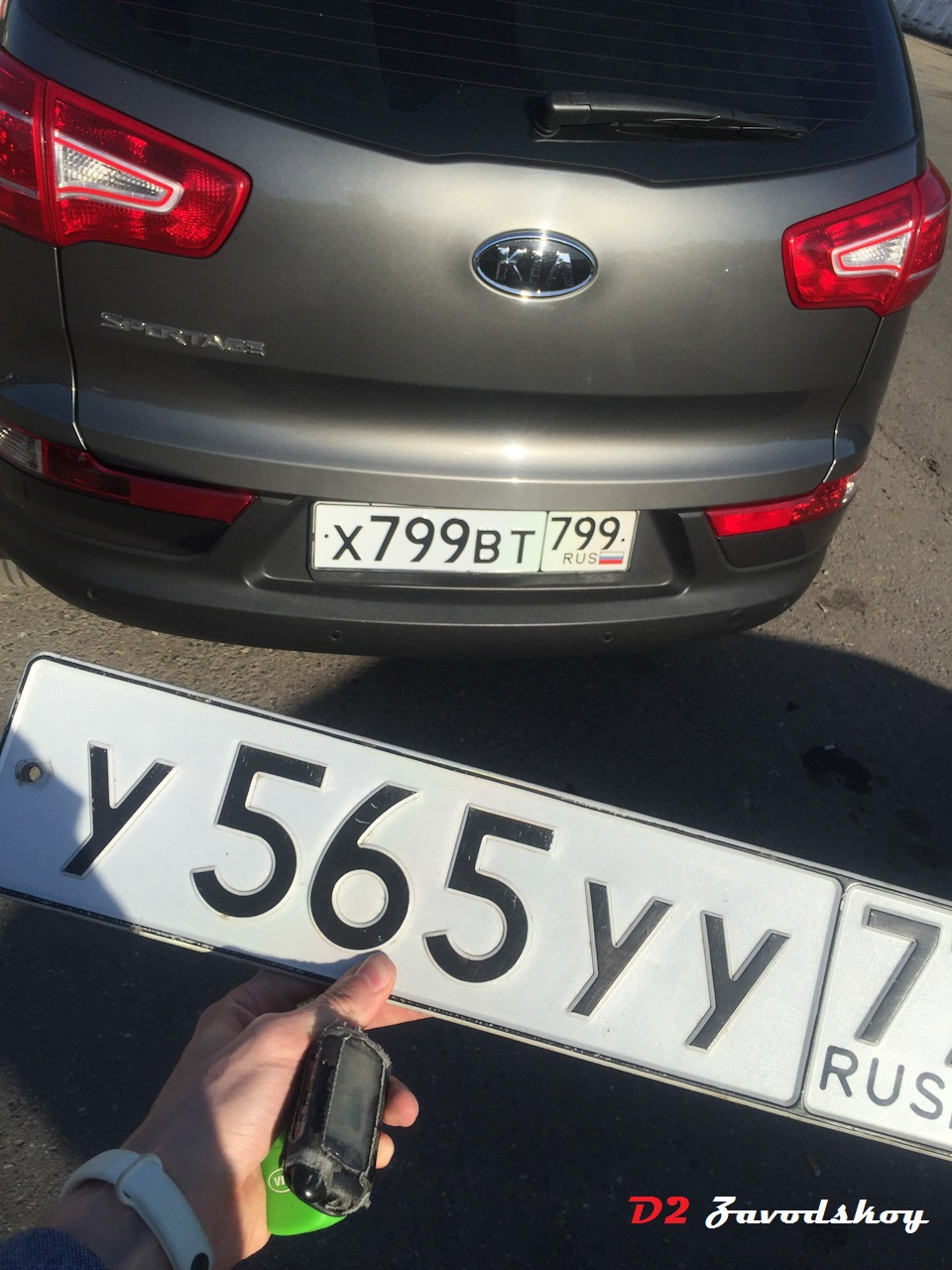 Серия Номеров Секс