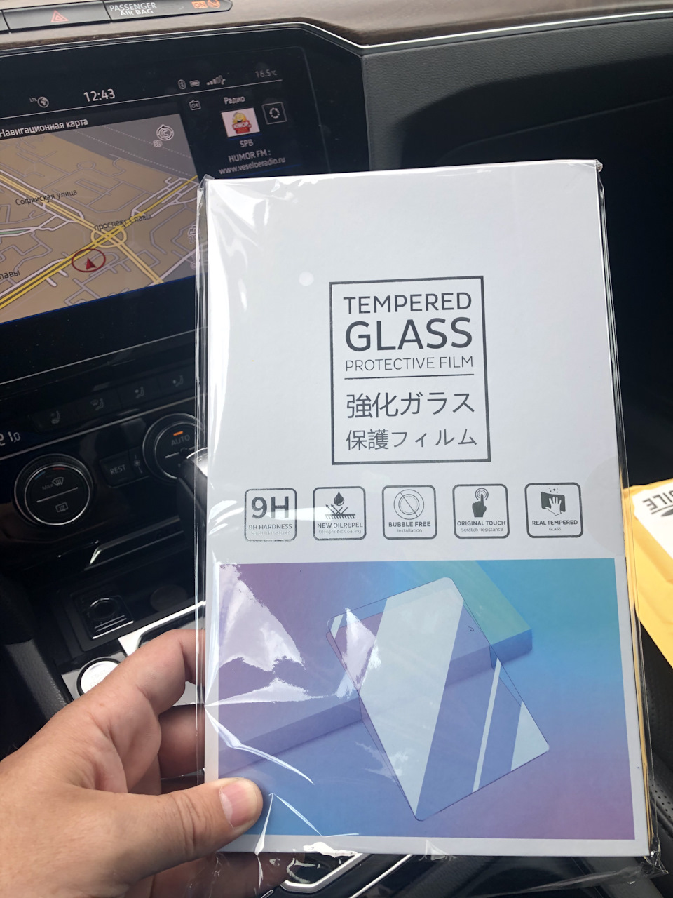 Фото в бортжурнале Volkswagen Passat Alltrack (B8)