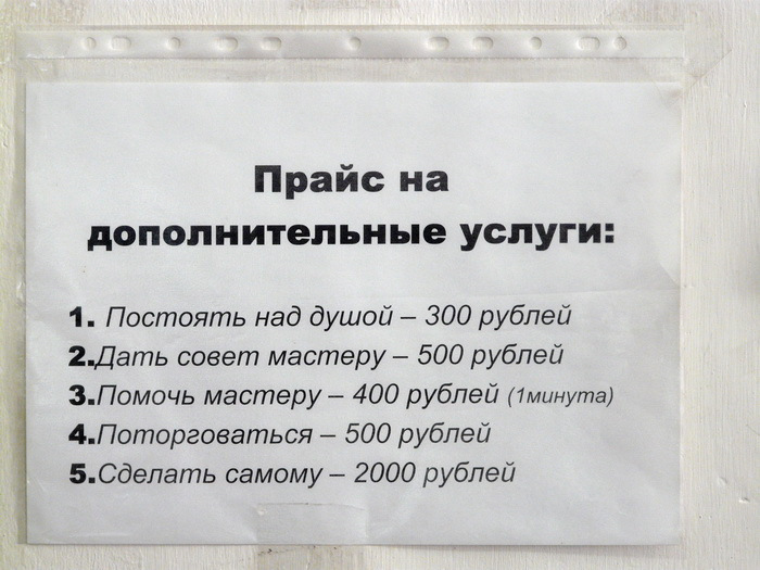 Прайс На Услуги Проститутки Прайс На Услуги Проститутки