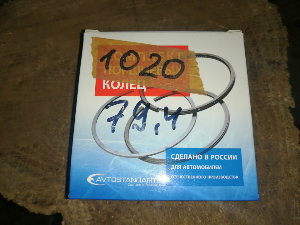 Фото в бортжурнале Lada 21061