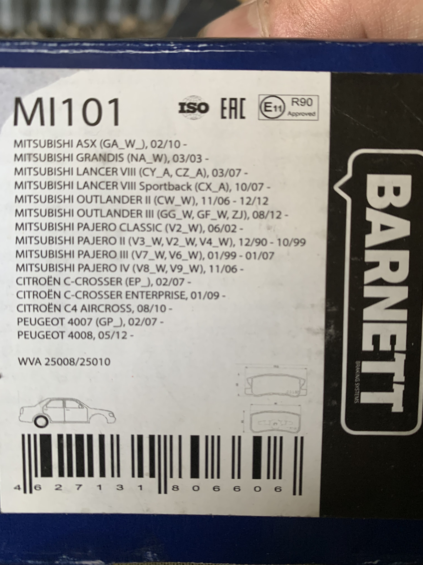 901099 Замена задних тормозных колодок — Mitsubishi Lancer X бензин, 2,4 л ...