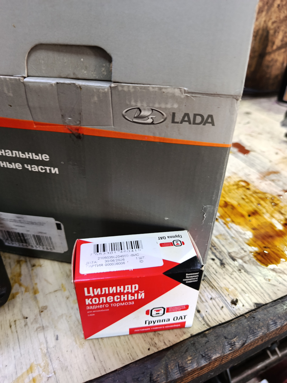 А ваша машина давно видела оригинальные запчасти?) — Lada Приора универсал. Запчасти на фото: 0851288