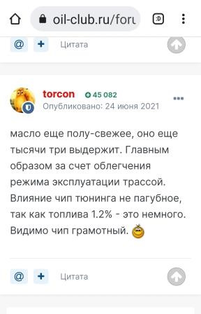 Фото в бортжурнале Volkswagen Tiguan (2G)