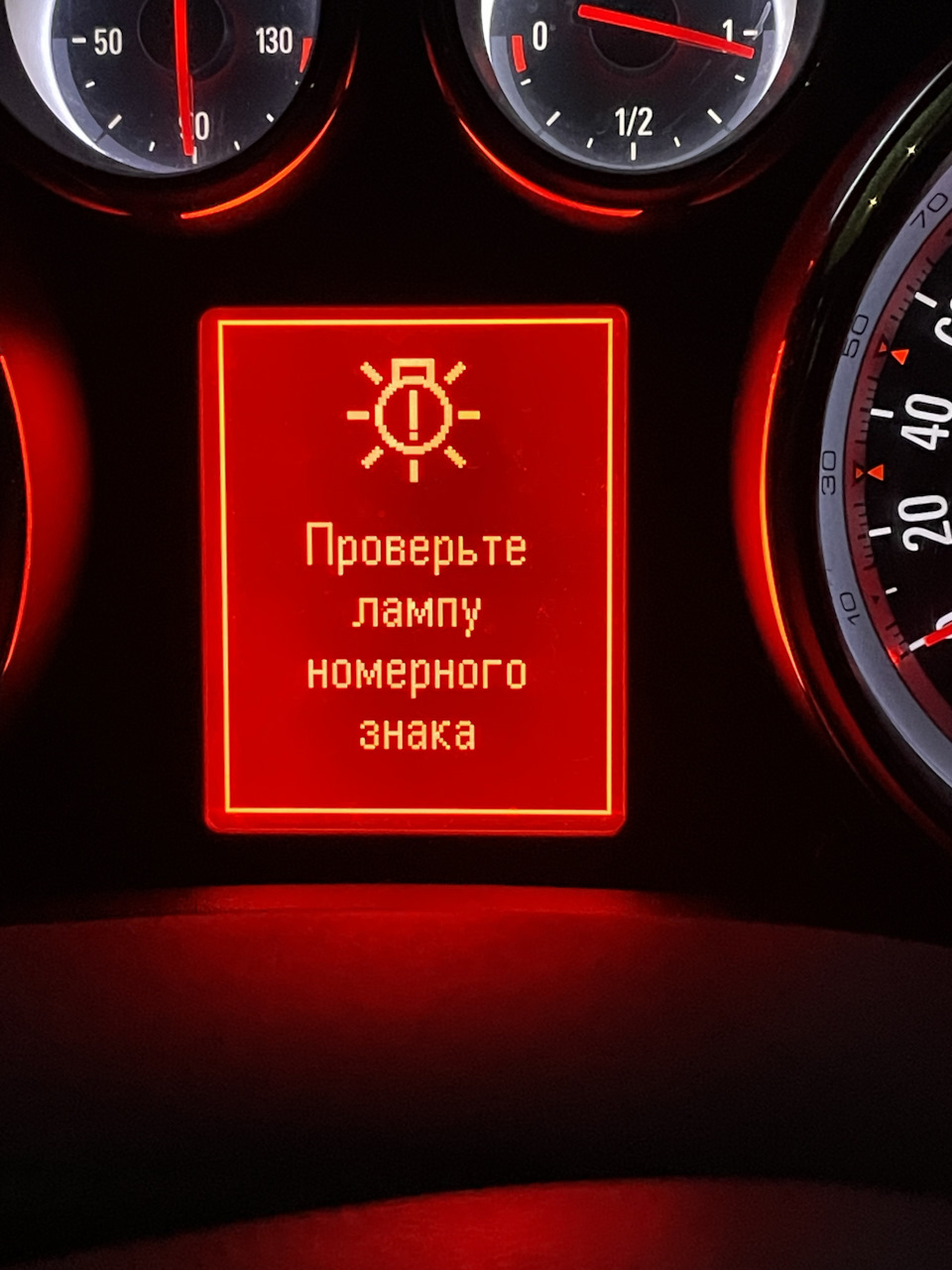 Фото в бортжурнале Opel Astra J