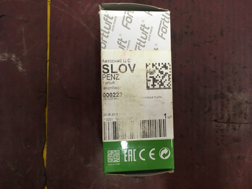 Фото в бортжурнале Toyota Land Cruiser 100
