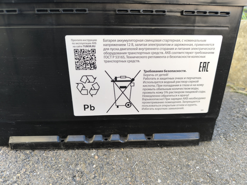 Фото в бортжурнале Citroen C5 (2G)
