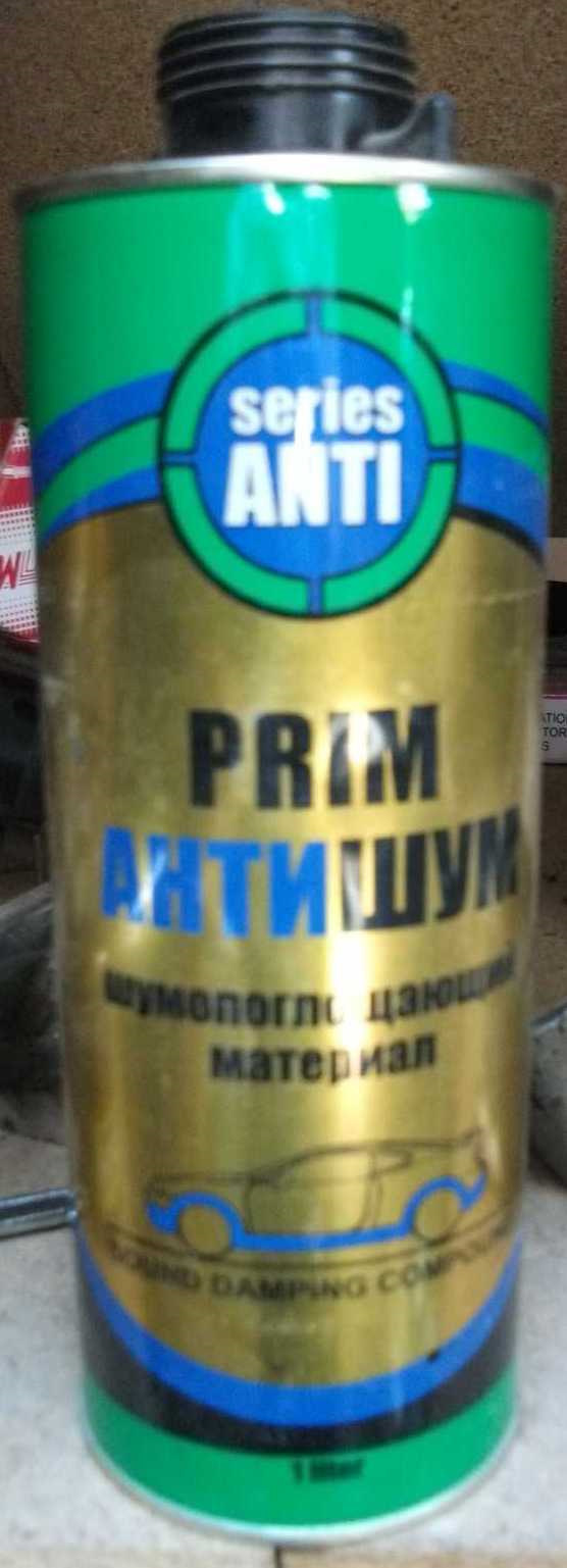 PRIM АНТИШУМ — ГАЗ 3110