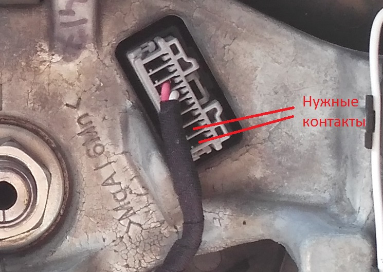Подключение проводов КК к разъему звукового сигнала — Renault Megane III