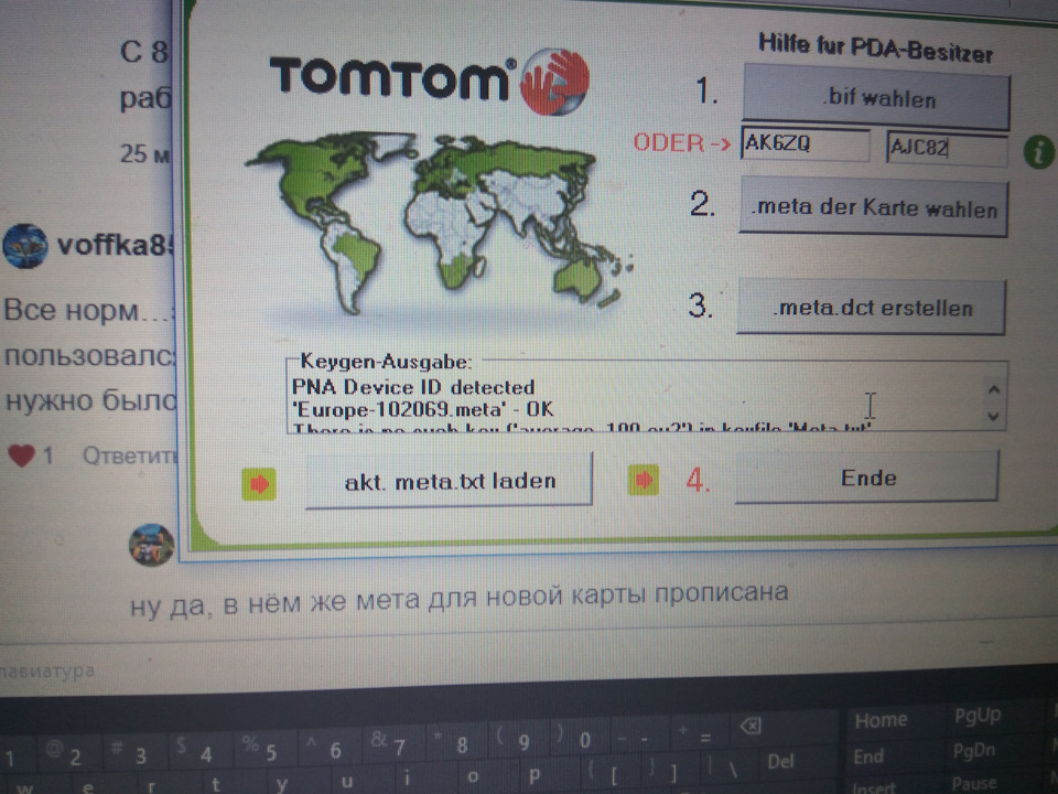 Главное чтоб PNA device ID было detected и мета карты написало ок, ещё будет писать error -ругаться на poi, -не обращаем внимания:они всёравно будут видны.После активации жмем Ende и прога закроется. — Renault Grand Scenic III