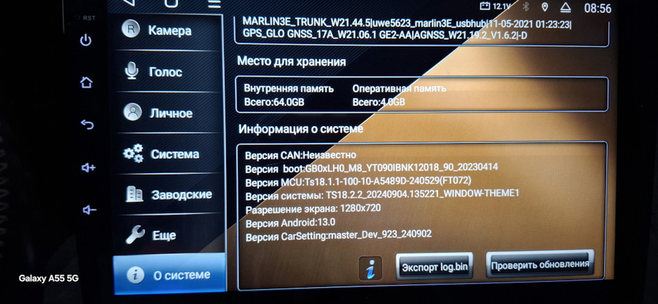 Фото в бортжурнале Peugeot 308 SW (1G). Запчасти на фото: TS181, TS182