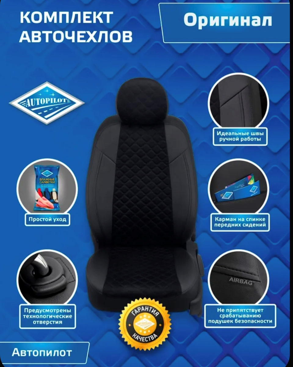 Фото в бортжурнале Hyundai Solaris (1G)