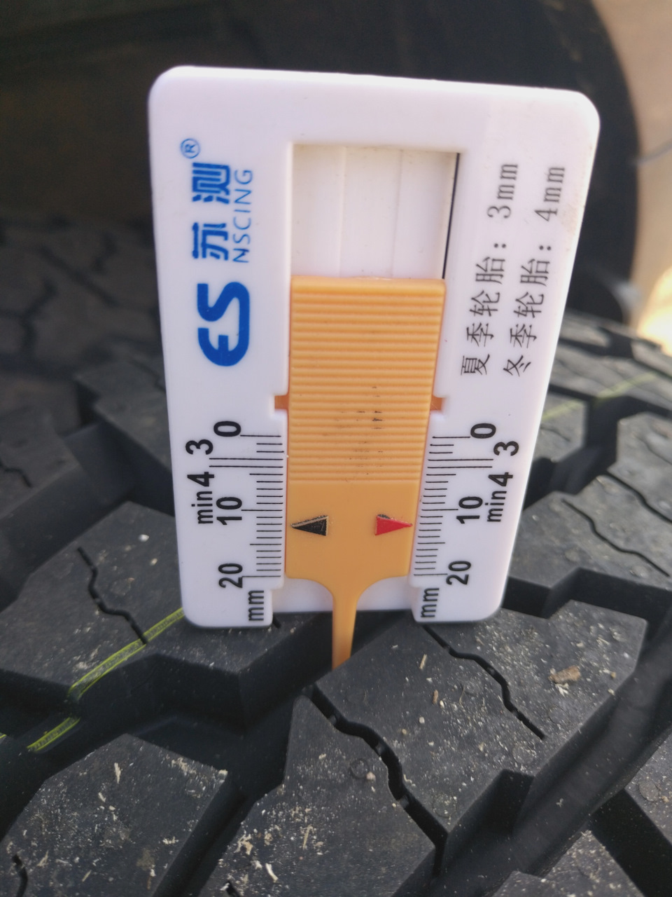 протектор 12 мм — Nissan Pathfinder (3G)