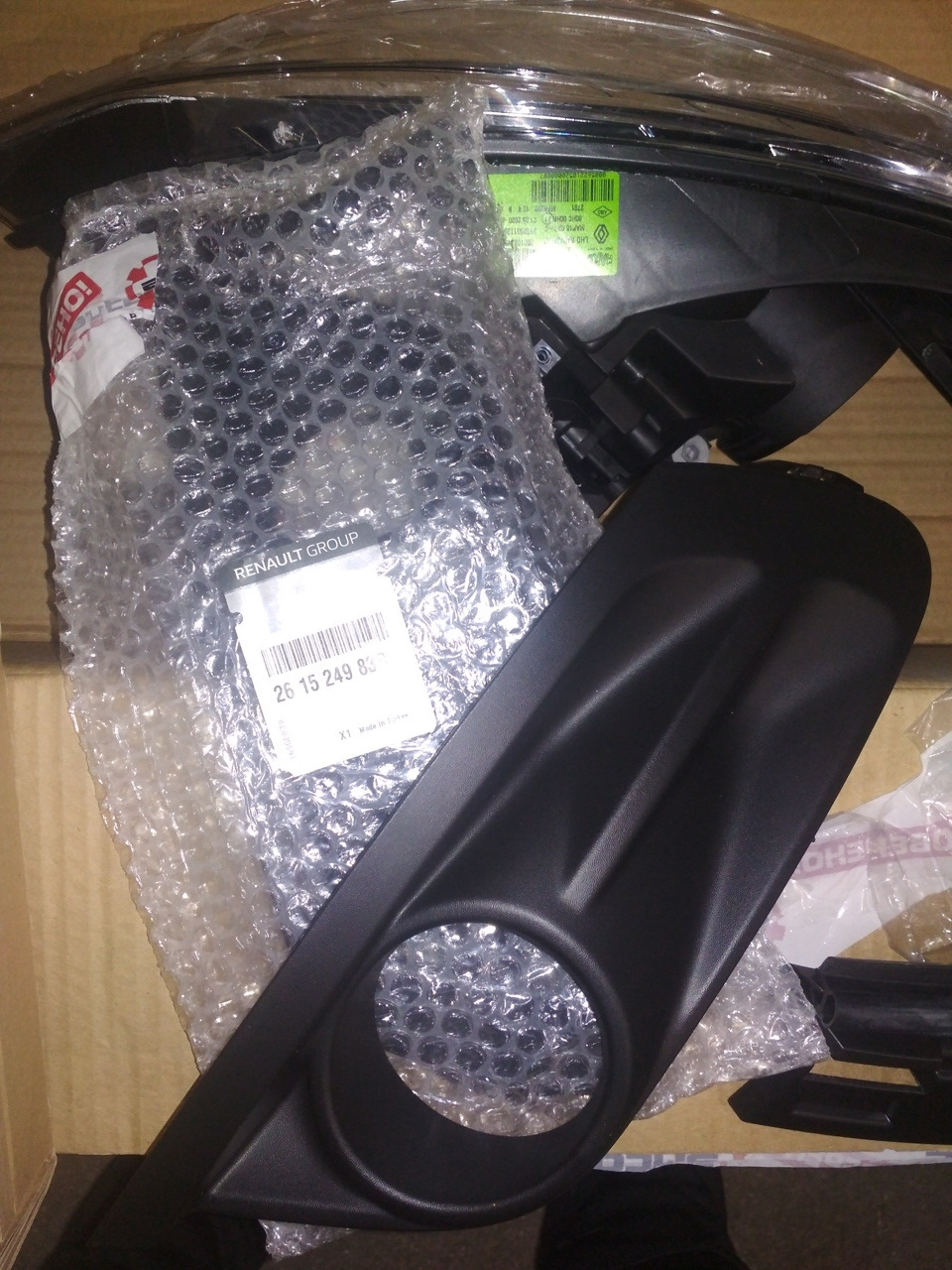 261524983R — накладки, крышки с круглыми отверстиями для ПТФ — Renault Fluence. Запчасти на фото: 261524983R