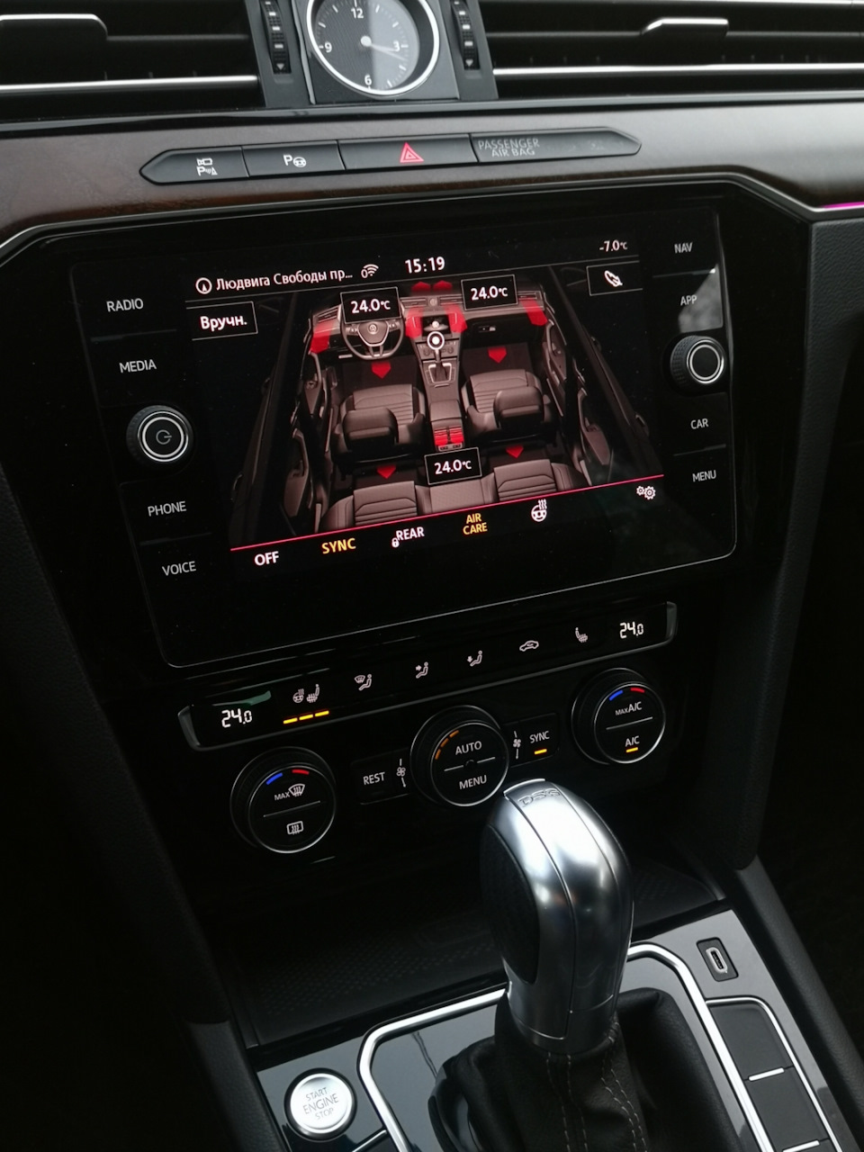 меню климата — Volkswagen Passat Variant (B8)