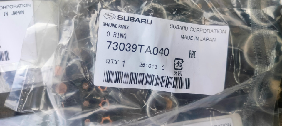Фото в бортжурнале Subaru Forester (SG). Запчасти на фото: 73039TA040