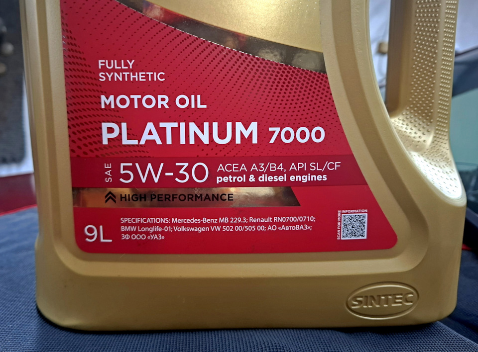 Всесезонное полностью синтетическое моторное масло SINTEC PLATINUM 7000 SAE 5W-30, API SL/CF производится из синтетических базовых масел и высокоэффективного многофункционального пакета присадок. Синтетические базовые масла обеспечивают отличные низкотемпературные и термоокислительные свойства, что обеспечивает лёгкий пуск в самых суровых погодных условиях и увеличенный интервал замены масла, даже при высоких нагрузках на ДВС. Противоизносные и моюще-диспергирующие присадки последнего поколения гарантируют непревзойдённую защиту и чистоту двигателя на весь срок службы масла. — Pontiac Vibe (1G)