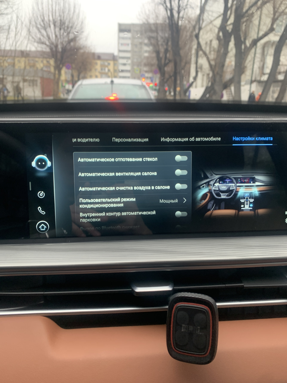 Фото в бортжурнале Chery Tiggo 8 Pro Max