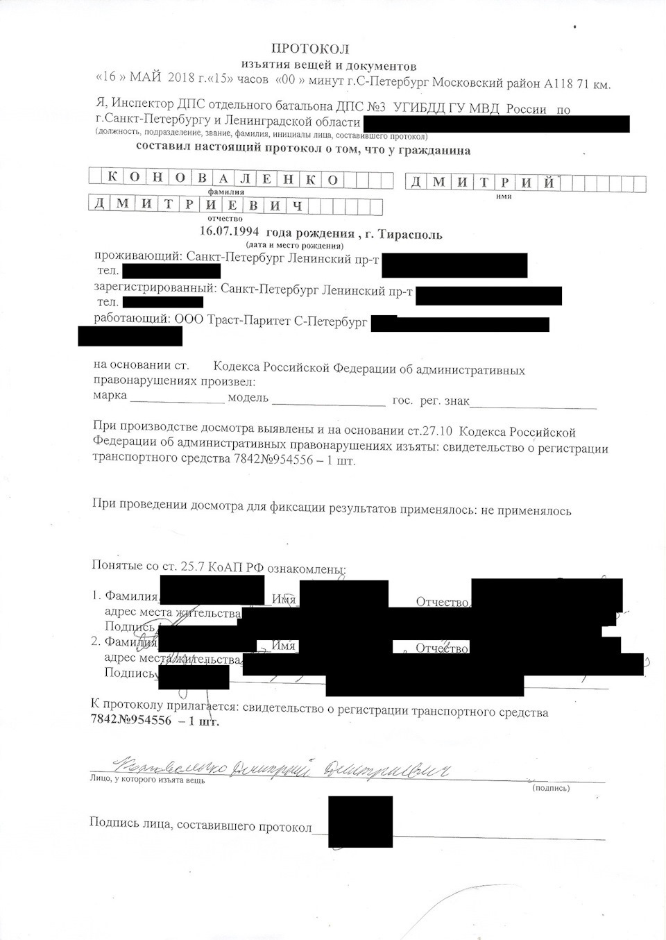 Фото в бортжурнале Mitsubishi Lancer IX. Запчасти на фото: 7842