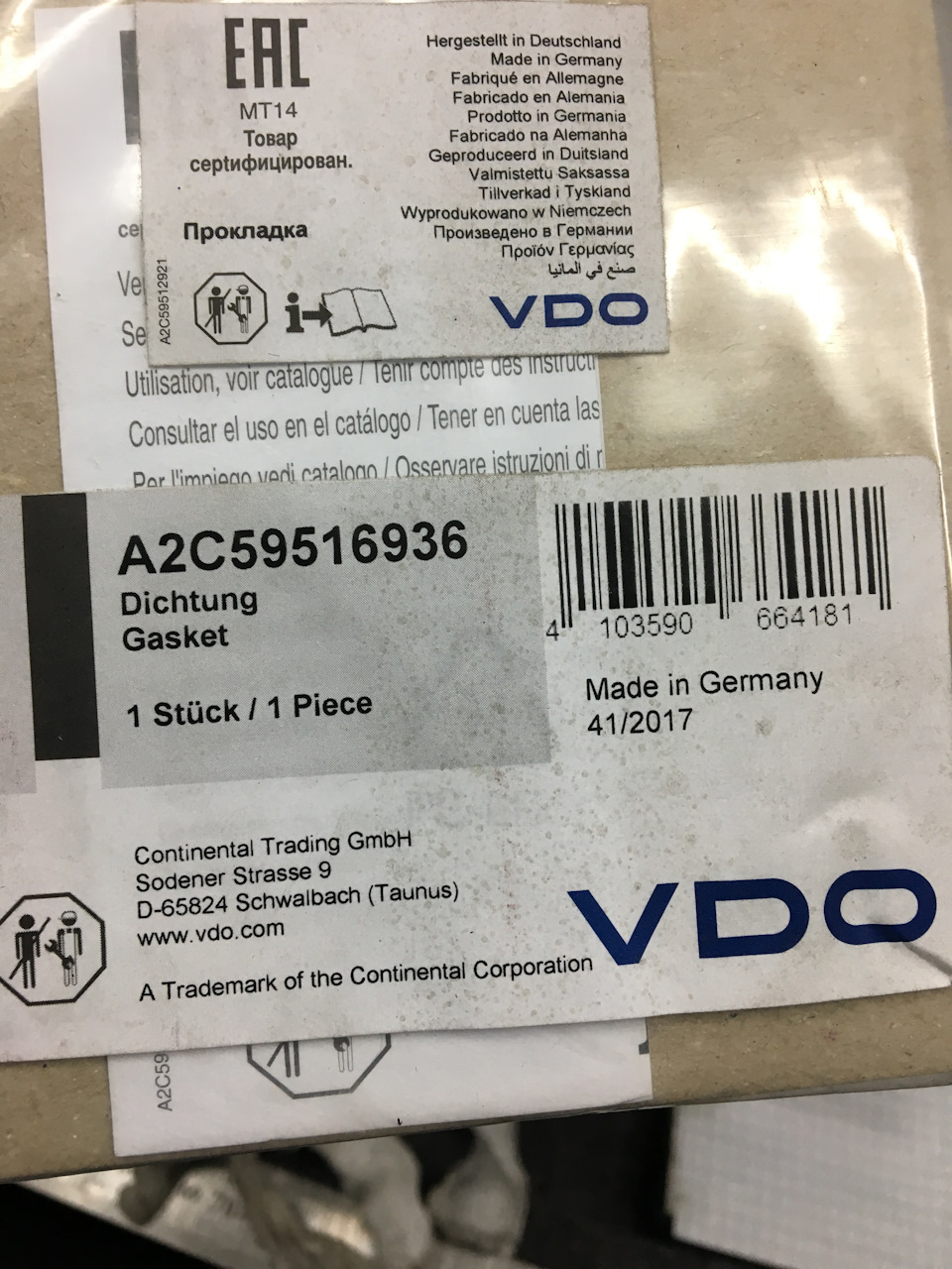 От прокладки упаковка — Audi A6 (C6). Запчасти на фото: A2C59516936, 103590