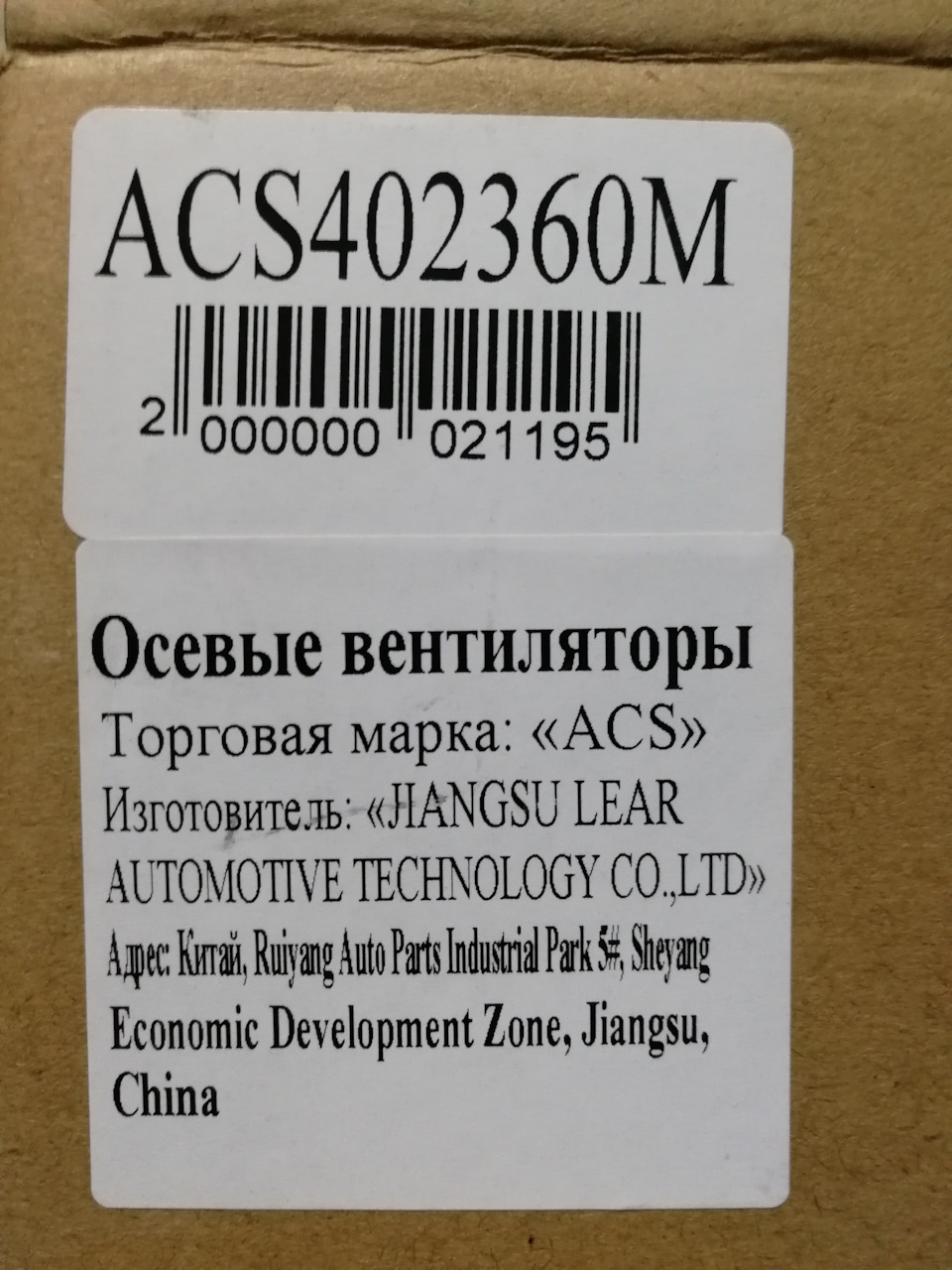 Фото в бортжурнале Nissan Qashqai (1G)