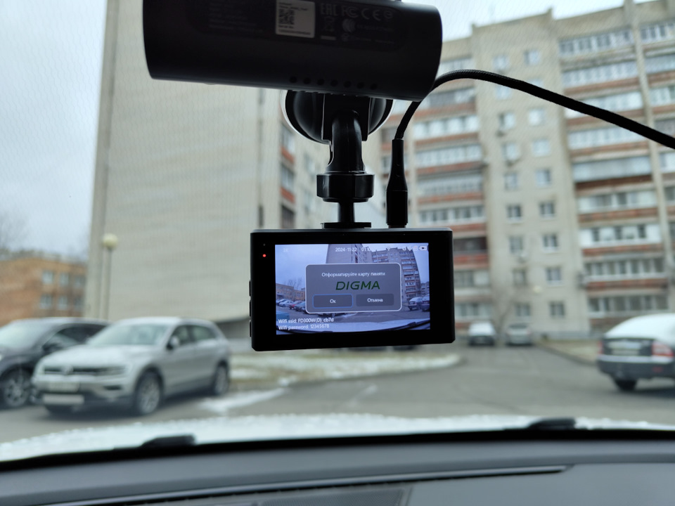 Фото в бортжурнале Omoda C5 (1G)