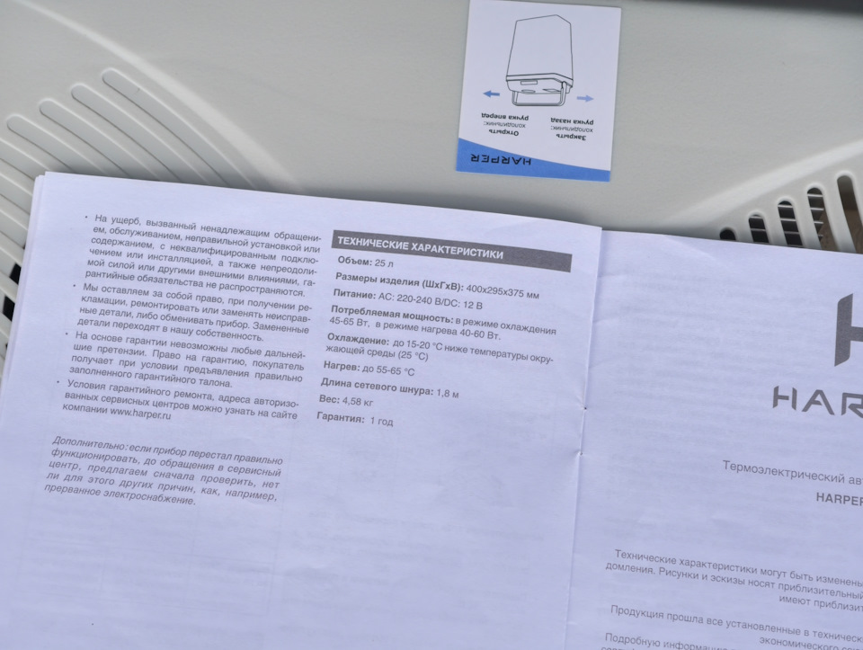 Фото в бортжурнале Geely Atlas (2G)