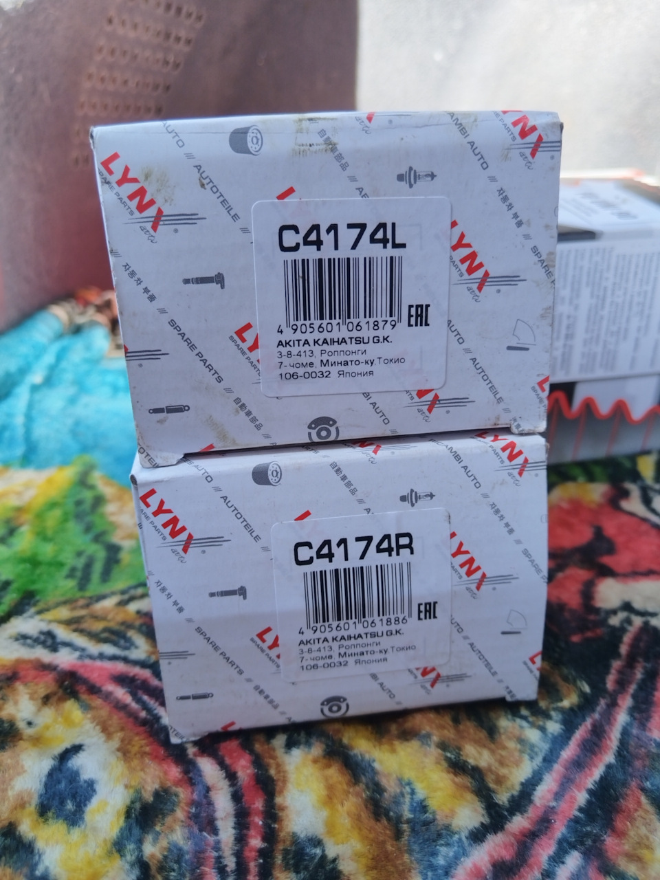 Фото в бортжурнале KIA Cerato (2G). Запчасти на фото: C4174L, C4174R