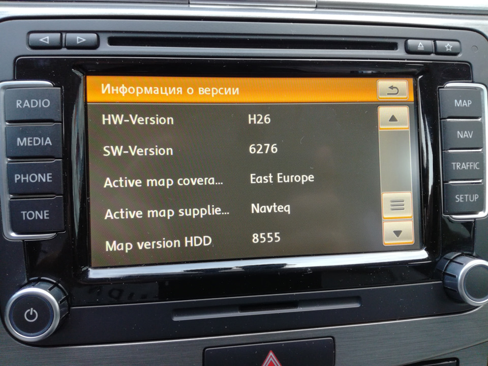Ну вот теперь в параметрах всё на своем месте. Аж глаз радуется… — Volkswagen Passat B7