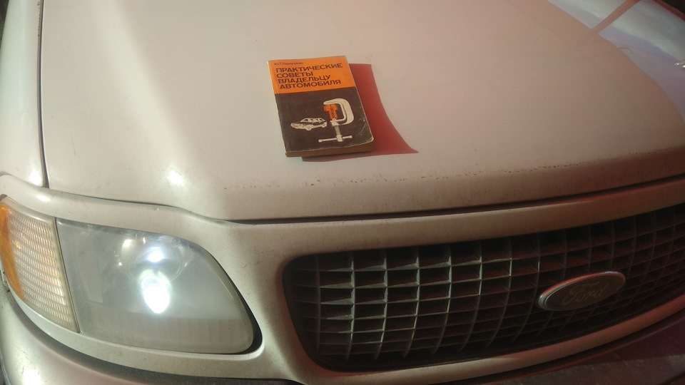 Фото в бортжурнале Ford Expedition (1G)