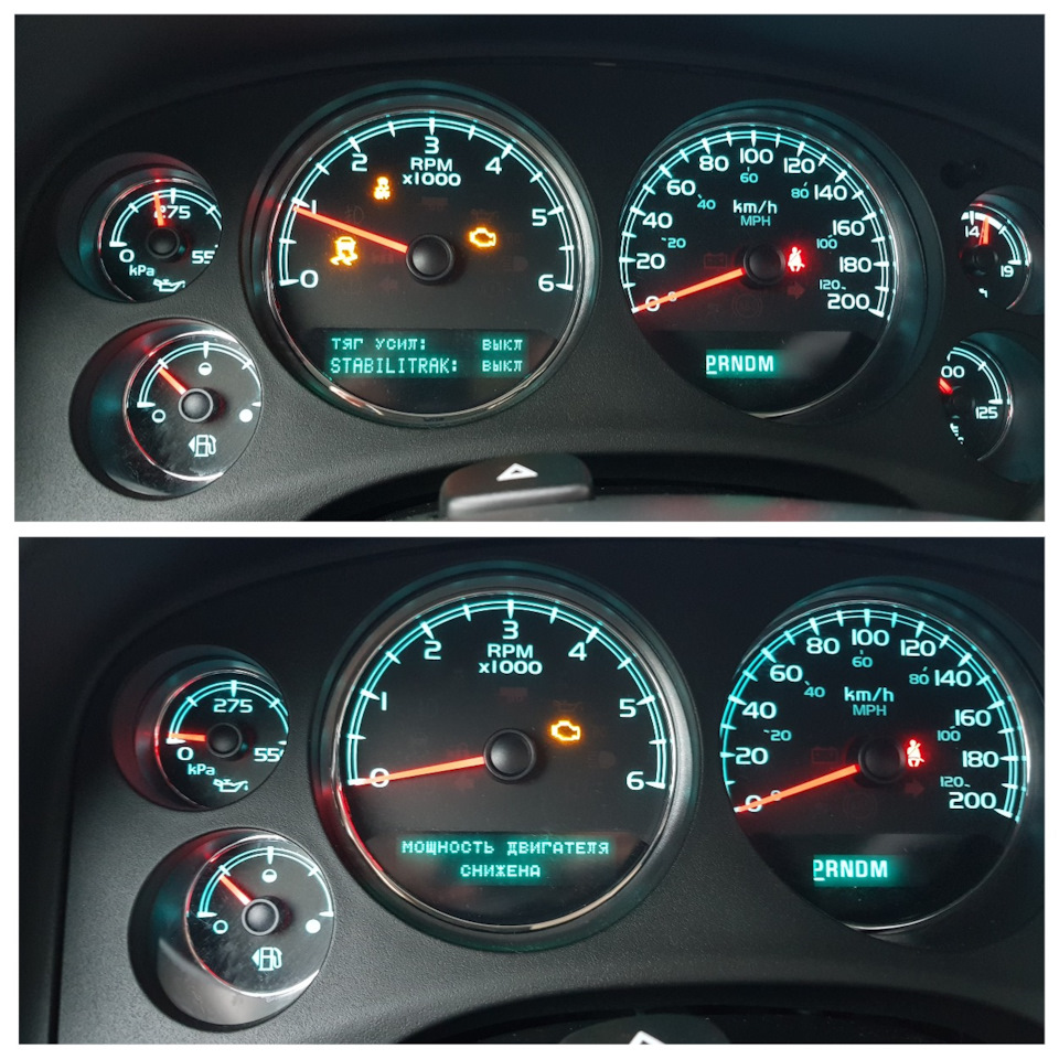 Вот такую картину я наблюдал… — Chevrolet Tahoe (GMT900)