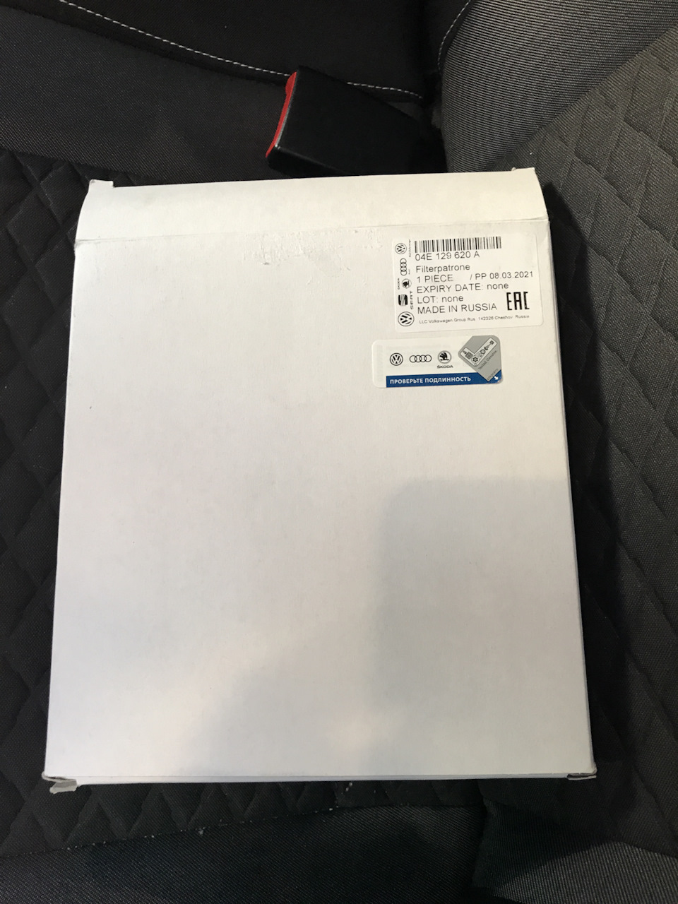 Photo from the logbook Volkswagen Polo Sedan. Found on photo: 04E129620A