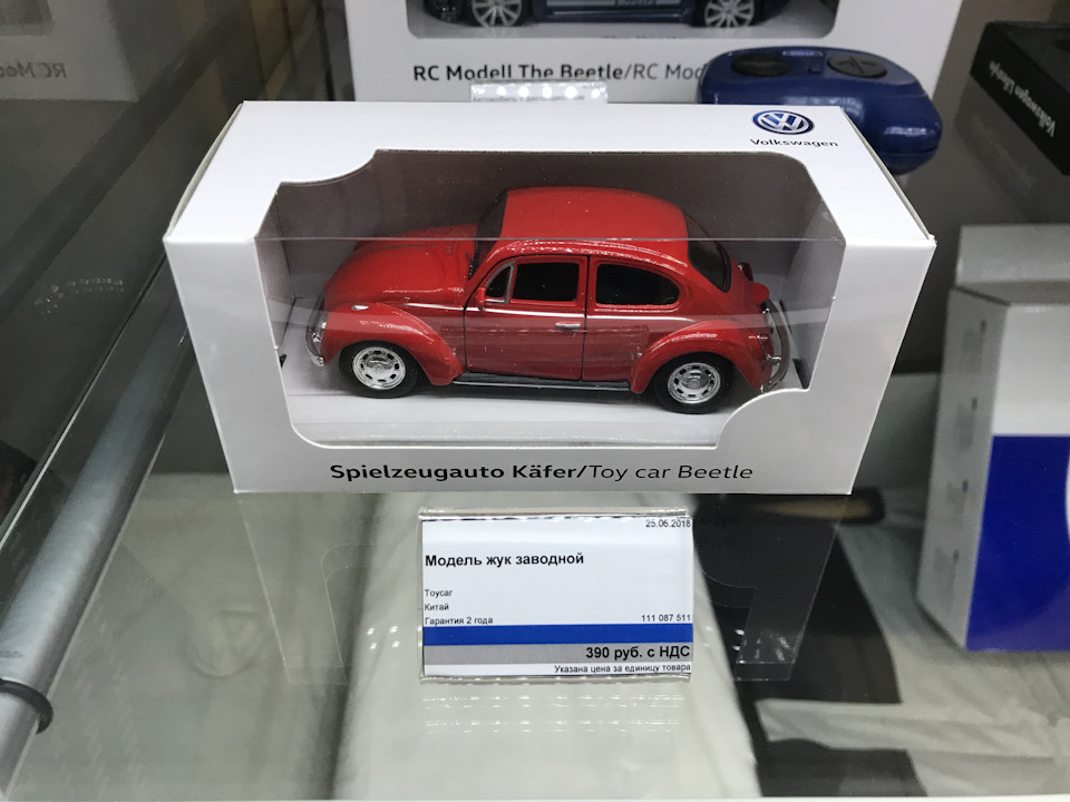 Фото в бортжурнале Volkswagen Polo Sedan. Запчасти на фото: 25062018