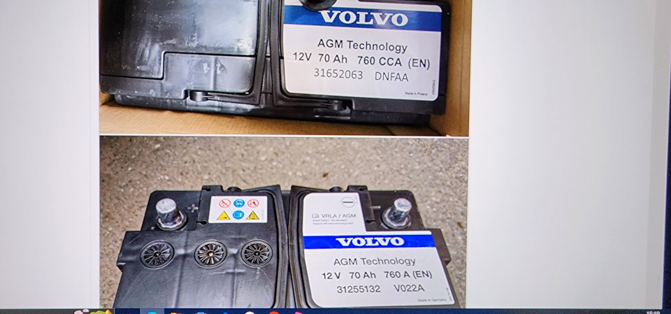 Фото в бортжурнале Volvo XC90 (1G). Запчасти на фото: 31652063, DNFAA, 31255132