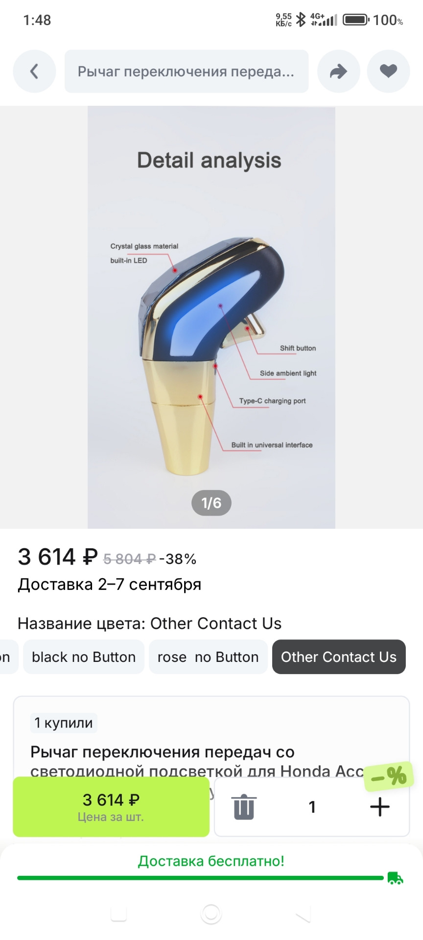Фото в бортжурнале Hyundai Solaris (2G)
