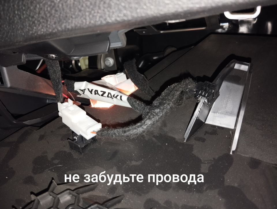 Фото в бортжурнале Lada Vesta (NG)