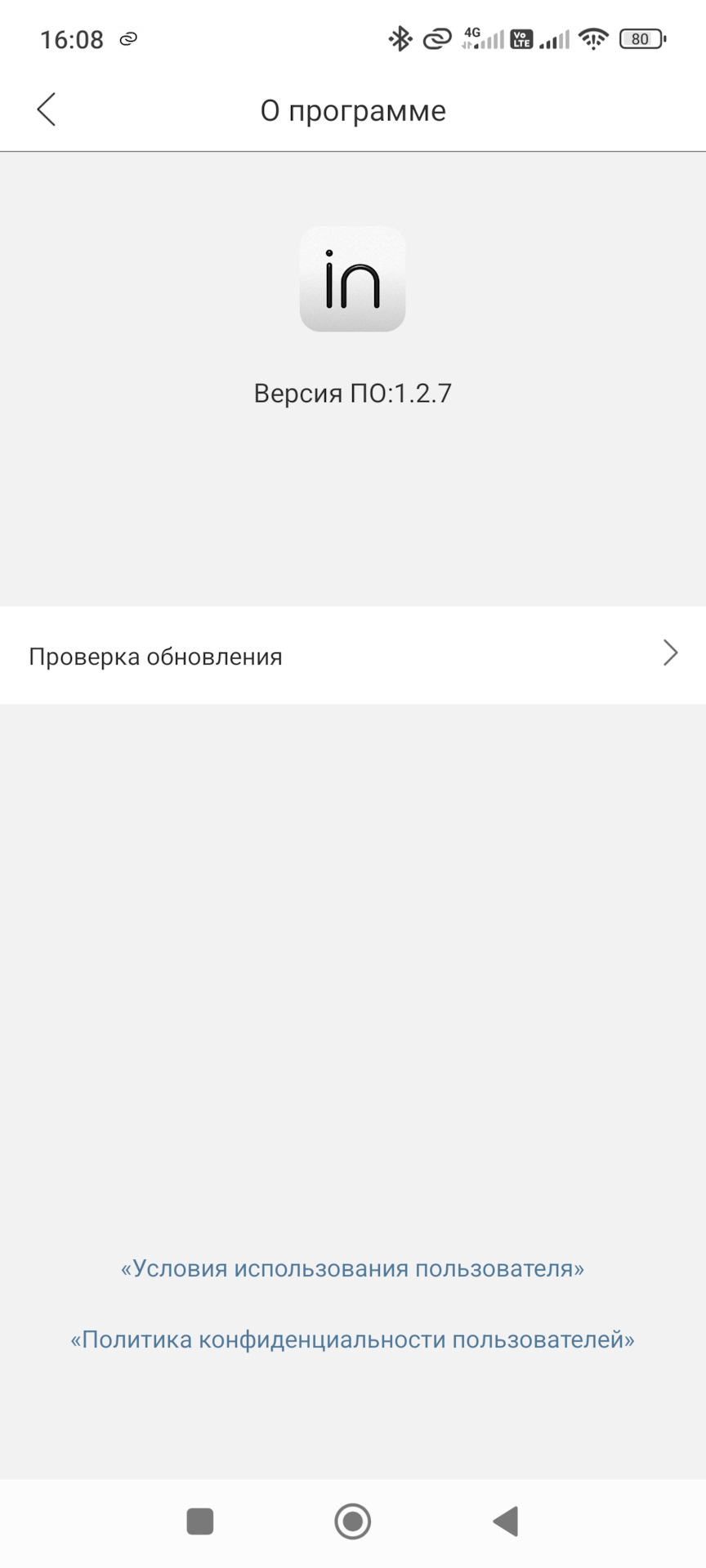 Фото в бортжурнале KIA Sportage (4G)