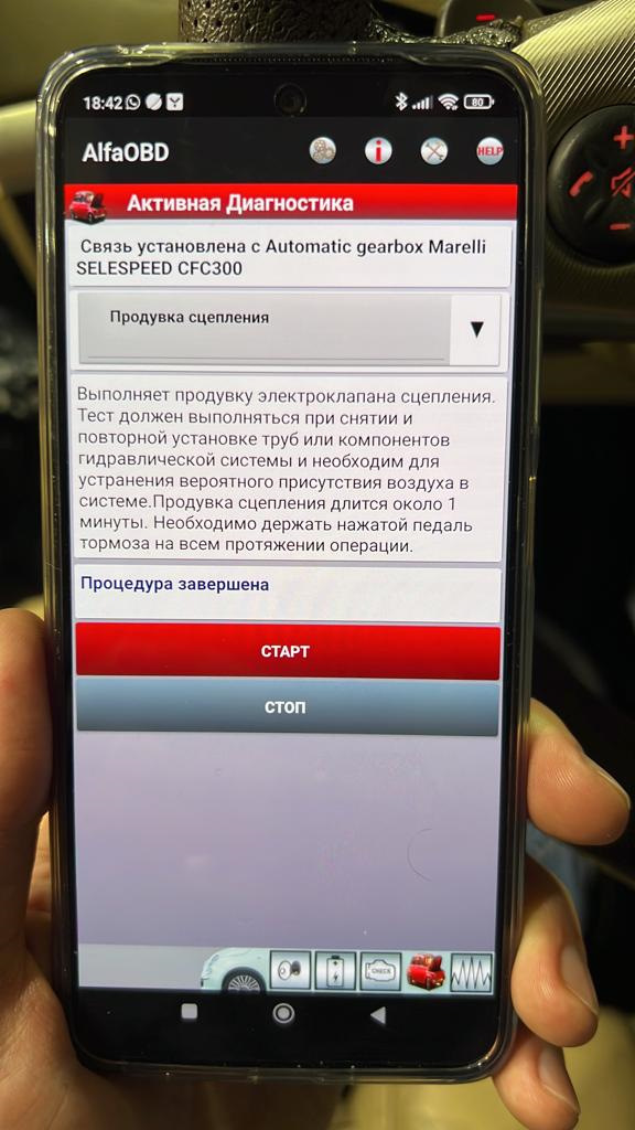 Фото в бортжурнале Alfa Romeo 159