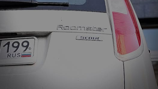 Skoda Roomster Scout TurboJet