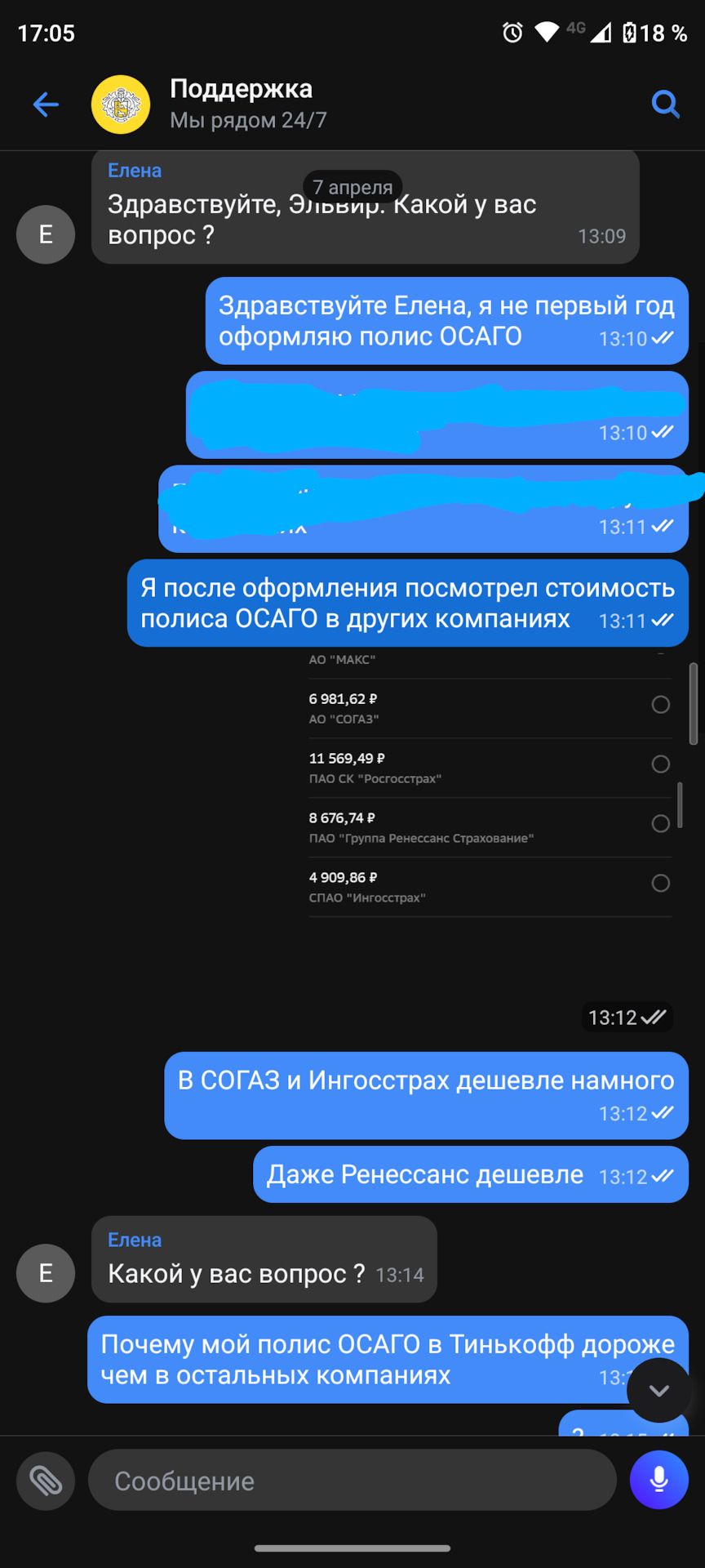 Страница 1 — Chevrolet Lacetti Sedan