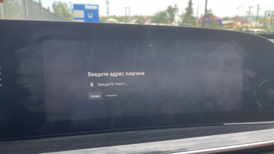 Фото в бортжурнале Exeed RX