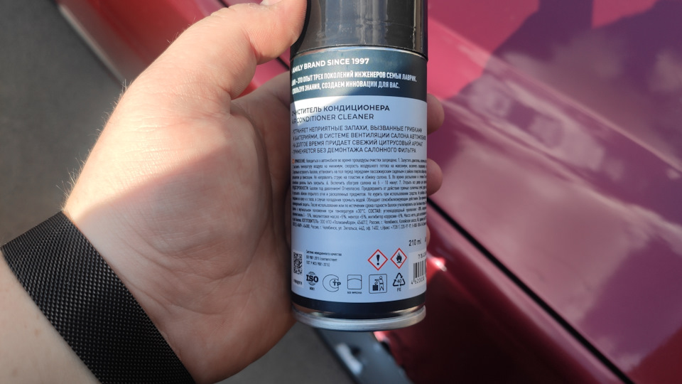 Photo from the logbook BMW 5 series (E39)