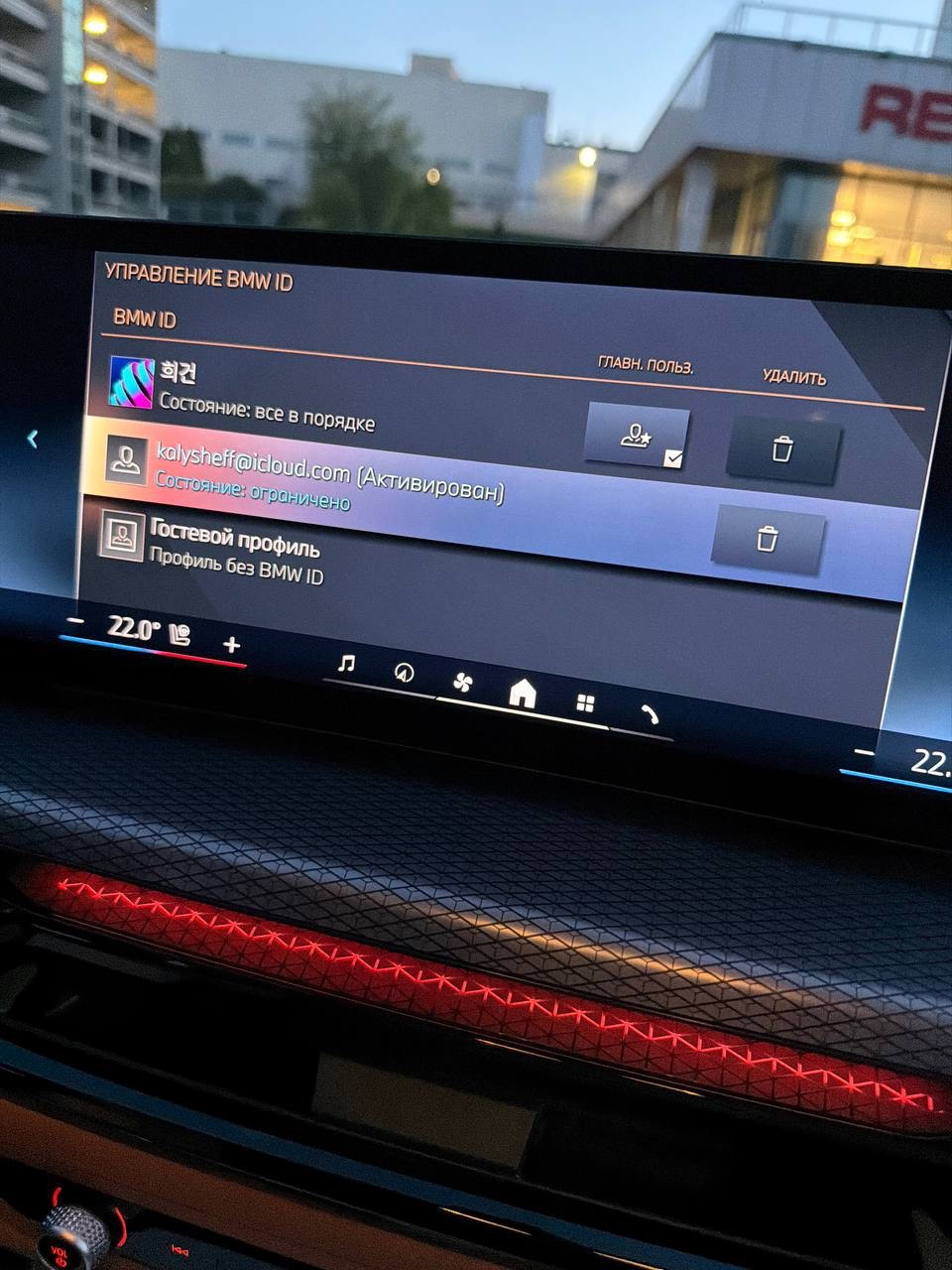 профиль создан — BMW 3 series (G20)