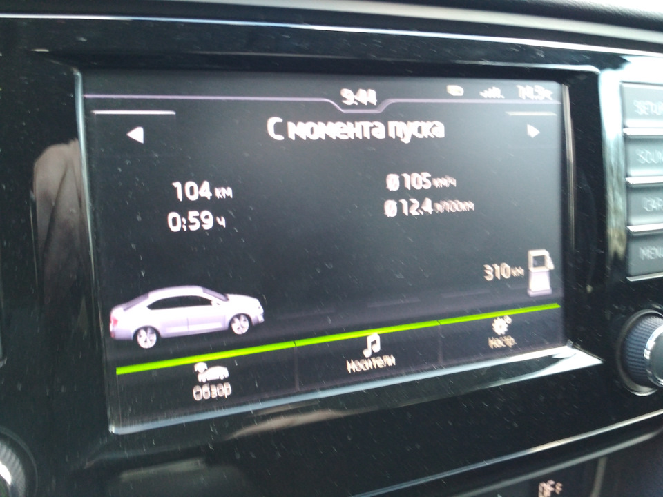 Фото в бортжурнале Skoda Octavia A5 Mk2