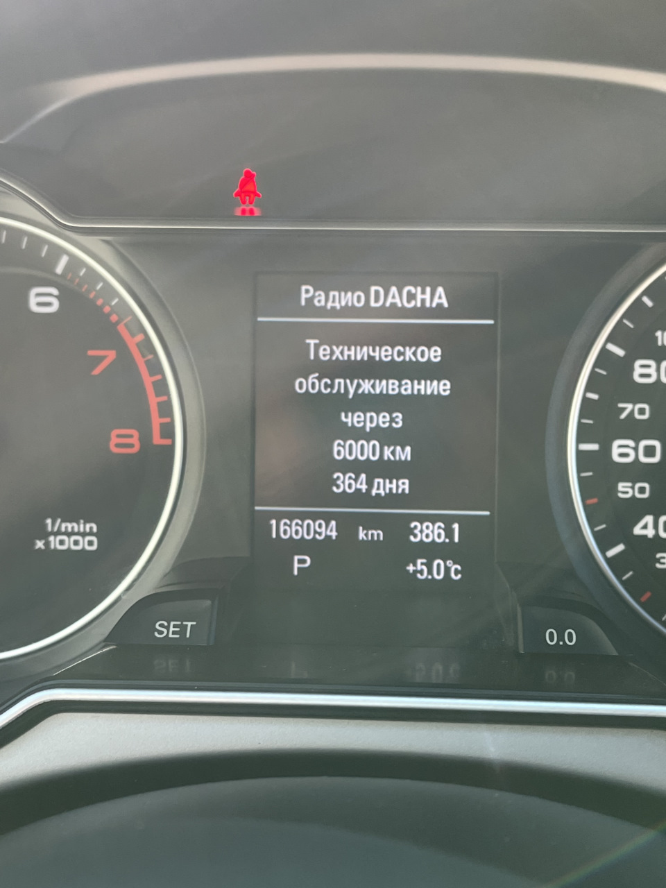 Фото в бортжурнале Audi A4 (B8). Запчасти на фото: 166094