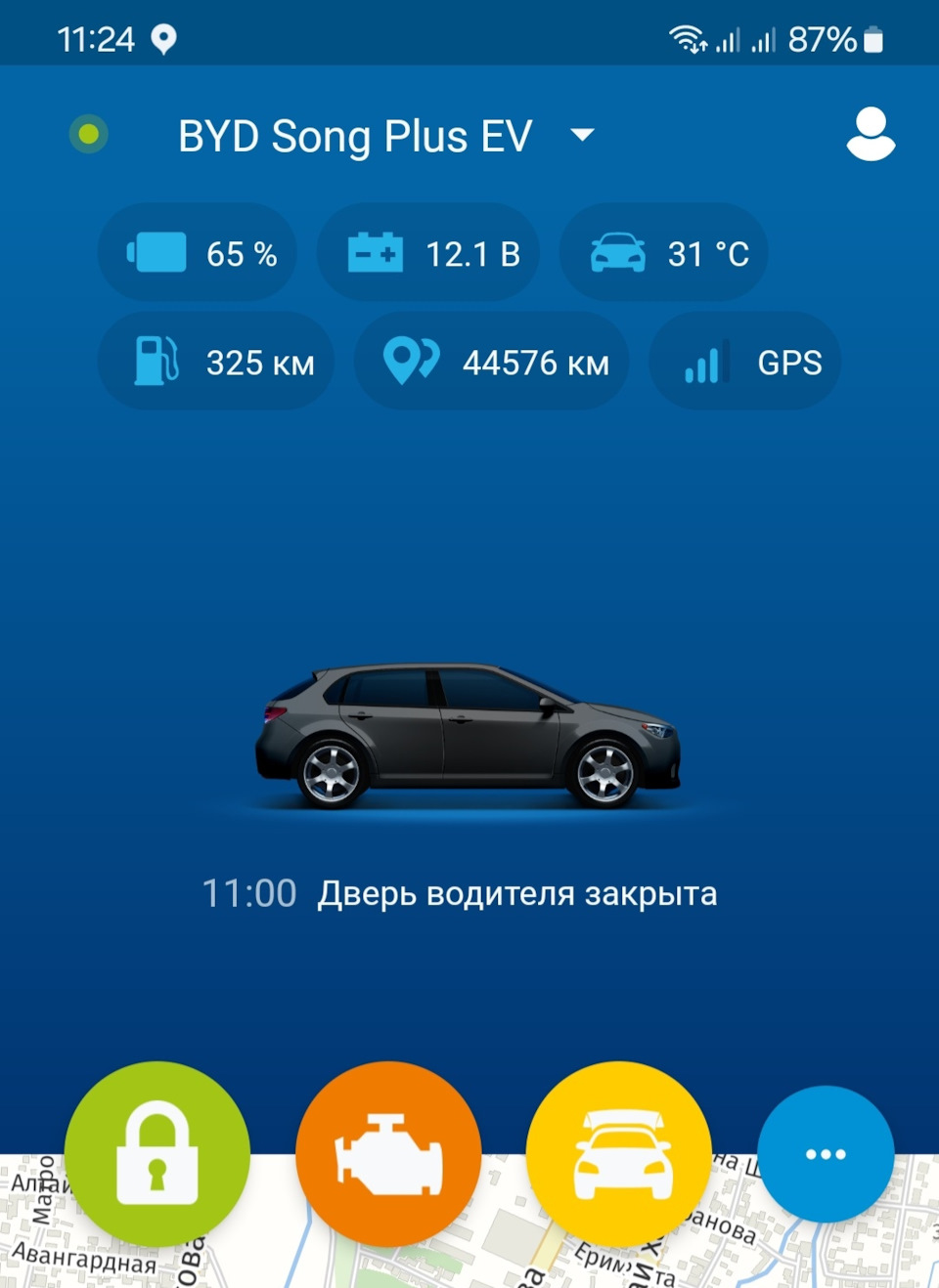 Фото в бортжурнале BYD Song Plus EV