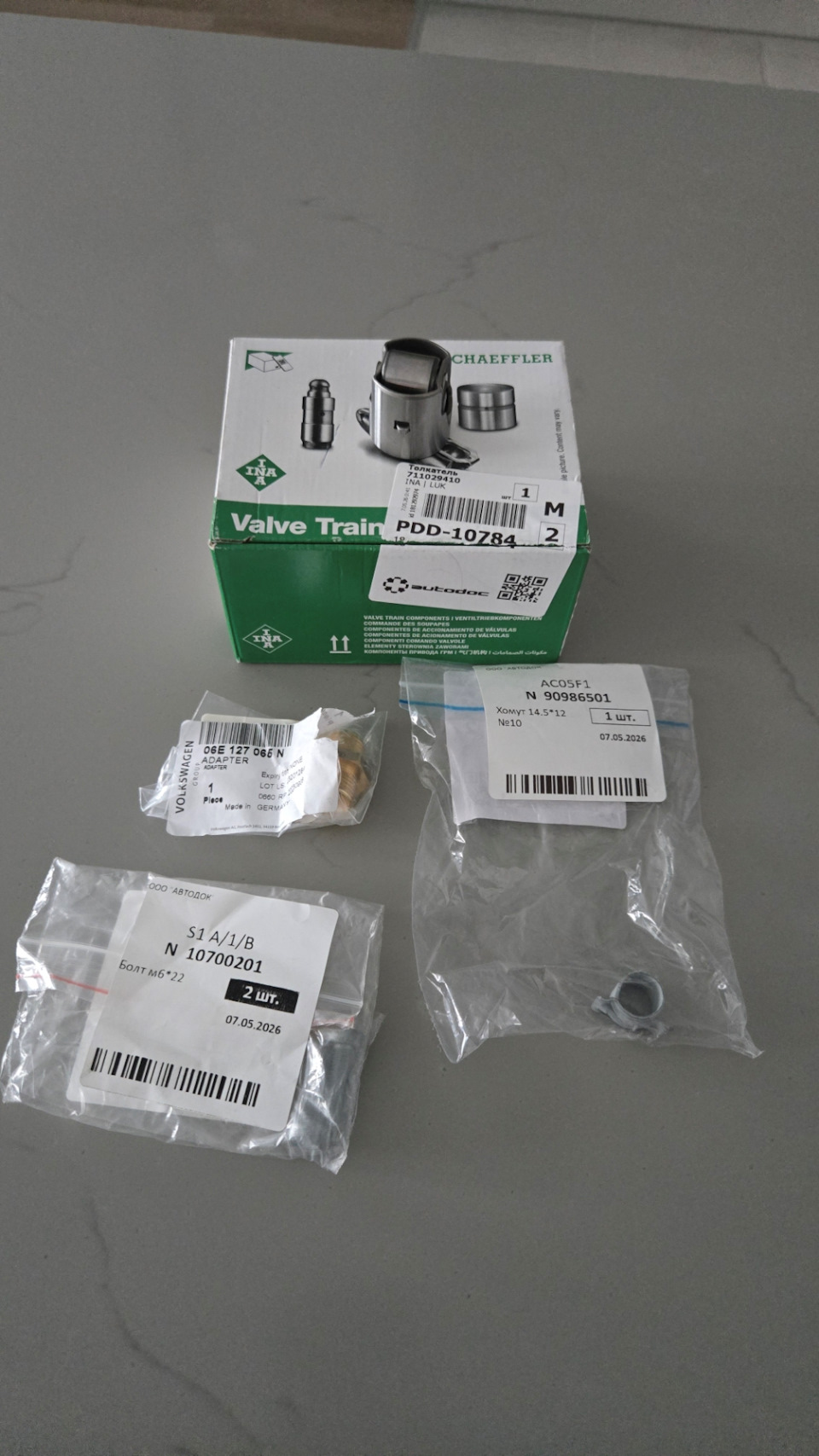 Фото в бортжурнале Volkswagen Passat CC. Запчасти на фото: N90986501, N10700201