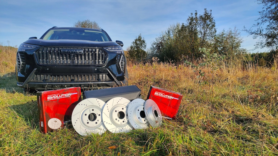 Вот он долгожданный комплект. — Haval Jolion